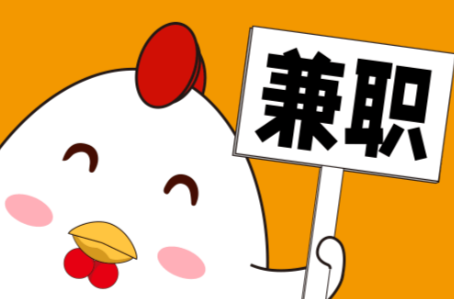 海口宝妈居家带娃线上兼职赚钱项目有哪些推荐 第1张 海口宝妈居家带娃线上兼职赚钱项目有哪些推荐 第1张