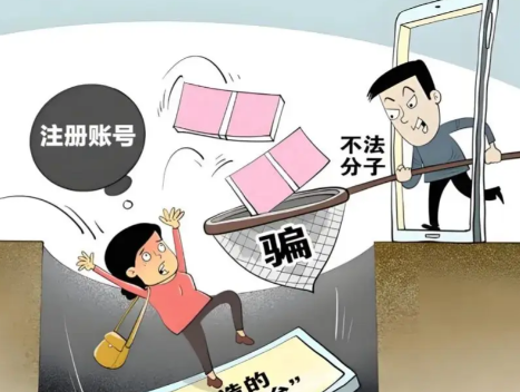 海口网上兼职被骗怎么解决 第1张 海口网上兼职被骗怎么解决 第1张