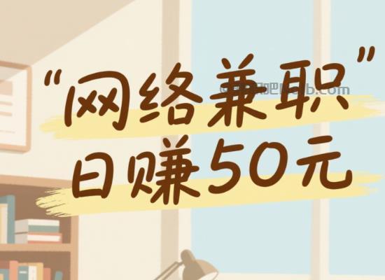 海口线上居家工作适合找哪些兼职 第1张 海口线上居家工作适合找哪些兼职 第1张